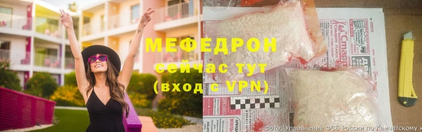 винт Бронницы