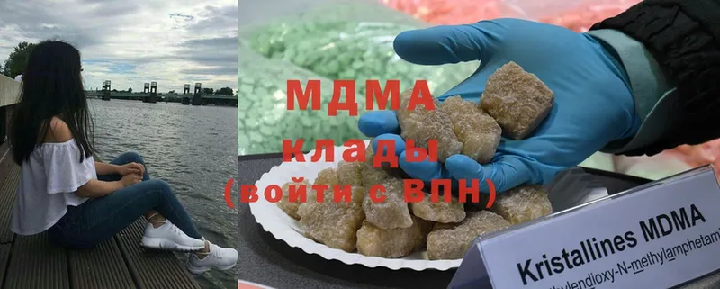 MDMA кристаллы  MEGA как зайти  Анапа 